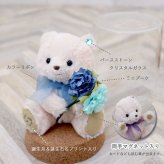 誕生日プレゼント 花 名入れ ガラスドーム 【誕生石カラーのクリスタルガラス付き】 女性 置物 フラワー 彼女 妻 友達 母 娘 卓上 飾り物 癒し 誕生石 10月 11月 トルマリン トパーズ フラワーアレンジメント 記念日 結婚記念日 10代 20代 造花 誕生月 テディベア ぬいぐるみ インテリア おしゃれ 可愛い フラワーグラスギフトtete 80223