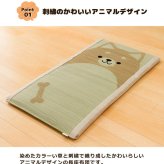 長座布団 い草 アニマル柄 『ござまる 長座布団』 ふくろう 約55×110cm 新生活
