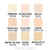 ナーズ NARS ナチュラル ロングウェア ファンデーション #SIBERIA ライト0 04782 リキッドファンデーション 30ml