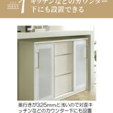 食器棚 キッチン収納 キッチンカウンター 90cm ホワイト 白 ピカピカ 清潔 艶あり 木製 シンプル 食器収納 ダイニングボード キッチンボード キッチンキャビネット スライド扉 奥行32cm ：