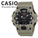 箱なし カシオ 腕時計 メンズ CASIO アナデジ カーキ サンド ベージュ 海外モデル 逆輸入 10年電池 100m防水 ワールドタイム ストップウォッチ アラーム LEDライト アウトドア スポーツ 誕生日 父の日 プレゼント ギフト 成人 卒業 入学