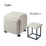 5in1コンビネーションスツール スツール オットマン チェア 多機能 収納 5脚 変身 コンビネーションスツール コンパクト 来客用 椅子 ソファ インテリア グレー ネイビー アイボリー 組み立て不要