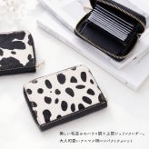 送料無料 お札が折れない コンパクトウォレット 【 アニマル柄 × シュリンクレザー 】 革 レザー ハラコ アニマル プレゼント