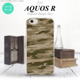 【SH03J】【スマホケース/スマホカバー】【アクオス R】SH03J スマホケース AQUOS R SH-03J カバー アクオス R 迷彩B 緑C nk-sh03j-1174【メール便送料無料】
