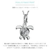 ハワイアンジュエリー ホヌ ペアペンダントトップ 2個セット 刻印 無料 誕生石入れ可 背中ハート彫ホヌ シンプル お守りモチーフ シルバー925 ネックレス チェーン別売 ペンダントヘッド メール便 カップル 夫婦 プレゼント ハロウィン 【品番：SP22901P】