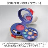 ディズニープリンセス メイクパレット 通販 トゥインクルレインボーパレット ディズニー プリンセス メイクアップパレット パレット キッズコスメ メイク 子供 こども 女の子 コスメ お姫様 レイス RACE グッズ おもちゃ 可愛い かわいい おしゃれ
