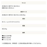 ソファ 座椅子 ー クッション付 2人掛け ノルム カウチ リビング ロー フロア 脚取り外し可能 ファブリック 二人掛け おしゃれ 北欧