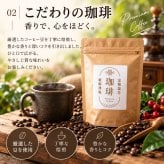 力塩 塩焙煎珈琲 セット 山口県 光市 室積 塩 コーヒー 珈琲 海水塩 調味料 コーヒー豆 ご当地 お取り寄せ ギフト プレゼント 贈り物 自宅用 食品 詰め合わせ お中元 御中元 父の日 母の日 アイス ギフト 贈り物 フルーツ スイーツ プレゼント お菓子 内祝い 誕生日 香典