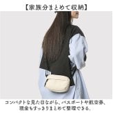 セキュリティポーチ スキミング防止 通販 パスポートケース ショルダーバッグ 多機能ショルダー 男女兼用バッグ ショルダー バッグ ウエストポーチ ポーチ 3way 斜めがけバッグ 旅行グッズ 軽い 軽量 パスポート 旅行 レジャー シンプル おしゃれ