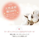 ふんどしショーツ レディース フンディーフンディー オーガニックコットン100％ ダブルガーゼ ふんどしパンツ ナイトショーツ 締め付けにくい ゆったり 綿100％ 天然素材 女性用 下着 インナー 日本製 M L LL 母 妻 女性 誕生日 母の日 プレゼント ギフト