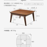 こたつ テーブル 北欧 北欧デザインこたつテーブル-イーズ 75×75cm はっ水リバーシブル省スペースこたつ布団 2点セット 正方形 おしゃれ コタツ 炬燵 あったか かわいい ナチュラル シンプル カフェ風 ローテーブル 木製 天然木 テレワーク 新生活
