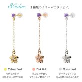 ハワイアンジュエリー ピアス プルメリア 2月の誕生石 アメシスト カラーストーン 誕生石ピアス 片耳(1個)購入可 K14イエロー ピンク ホワイト 選べる シリコンキャッチ BY THE SEA 20G ゲージ バイザシー プレゼント ハロウィン 【品番：GE402-2】