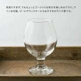 気取りすぎない 丸い ステムグラス 大 384cc[ビアグラス 小型 グラス コップ タンブラー おしゃれ ビールグラス ワイングラス 脚付きグラス 食洗機対応 ウェスキーグラス デザートカップ ミニグラス 短いステム 足つきグラス 小ぶり ミニ]