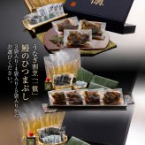 敬老の日 鰻のひつまぶし うなぎ割烹 一愼 監修 3・4・5食 選べるセット 名古屋名物 愛知県 郷土料理 刻み鰻蒲焼 だし 特製たれ 海苔 わさび付き お取り寄せ グルメ ギフト用 プレゼント 母の日 父の日 お中元 お歳暮 敬老の日 内祝い お祝い 贈り物 熨斗対応