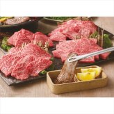 送料無料 お歳暮 松阪牛 人気の焼肉4種食べ比べセット RKMBY48-150MA  ※11/2以降の出荷予定となります。北海道・沖縄・離島は配達不可 全国送料無料 御歳暮 早割 お歳暮2026 御挨拶 お取り寄せ グルメ スイーツ