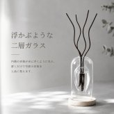 ディフューザー ガラスボトル 通販 リードディフューザー ルームフレグランス アロマディフューザー 二層構造 入れ替え容器 詰め替えボトル アロマオイル フレグランス おしゃれ ガラス かわいい 玄関 リビング 寝室 北欧雑貨 トイレ 韓国 アロマ お香