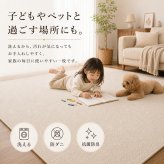 夏ラグ アイボリー 国産 日本製 洗える 綿混 130×190cm 190×190cm 190×240cm 防ダニ 抗菌 防臭 床暖房 ホットカーペット対応