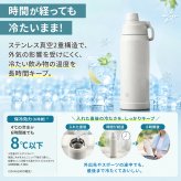 【ラッピング無料・名入れ可】象印 水筒 スポーツボトル 保冷専用 600ml 750ml 1L SD-KA60 SD-KA75 SD-KA100 シームレスせん 食洗機対応 ギフト プレゼント