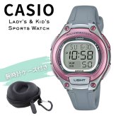 カシオ 腕時計 レディース キッズ 子供 グレー ピンク シルバー デジタル 海外モデル 逆輸入 10年電池 50m防水 LEDライト 小さめ 軽量 女の子 学生 入学祝い 誕生日 プレゼント ギフト CASIO 収納ケース付き 成人 卒業 入学
