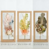 【結婚式 電報 ギフト】ドライフラワー フラワーフレーム プティブーケ（ケース入り）☆ 贈り物 お花 プリザーブドフラワー おしゃれ 最速翌日配達 送料無料【ラッピング・メッセージカード無料】