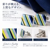 鎌倉カフス工房 ブルーストライプ カフスボタン cf582 スクエア マルチカラー シルバー カフリンクス メンズ ビジネス 結婚式 パーティー プレゼント ギフト