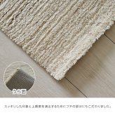 ラグ カーペット ウィルトン ホワイトインテリア ブロック柄 約160×230cm 新生活