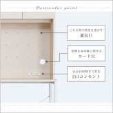 食器棚 ゴミ箱収納付き さわやかな30Lごみ箱上ラック ワイドタイプ FSK-T30L3--WHW ホワイトウォッシュ 幅81.5cmタイプ ホームテイスト ゴミ箱上ラック ゴミ箱ラック ゴミ箱上収納 キッチンラック キッチン収納 おしゃれ シンプル：
