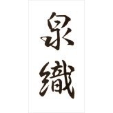 よりすぐり 日本のタオル ギフトセット 3種 計4枚入 タオルセット 今治タオル 泉州タオル【北海道・沖縄県・離島 配送不可】