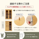 食器棚 キッチン収納 キッチンキャビネット オープンラック ラック キャビネット キッチンラック システムラック ディスプレイ棚 ボード キッチンカウンター すき間収納 スライド棚 炊飯器ラック レンジ台 木目調 ストック 一人暮らし：