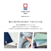 大口割引【100枚以上で購入可能】【名入れ 刺繍】 今治タオルハンカチ(まとめ買い 周年記念 創立記念 ノベルティ 会社記念品 大口 大量注文 今治 ハンカチ 今治 名入れハンカチ ギフト プレゼント 誕生日 卒園 卒業記念品 卒業ギフト 卒団記念品 記念品 おしゃれ かわいい シンプル 無地 綿100％ 日本製)