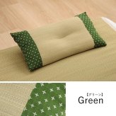 枕 平枕 い草 吸湿 調湿効果 抗菌防臭 50×30cm
