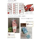 【名入れ】【名前入り 哺乳瓶  200ml】ほにゅうびん オリジナル メモリアル Betta  ベッタ 