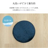 チェア 椅子 クッション パッド 円形 洗える やわらかい オールシーズン クッション性 滑り止め付き 用 無地 約35cm丸 4枚組