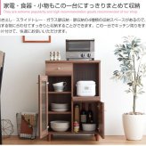 食器棚 キッチン収納 レンジ台 60幅 2口コンセント 一人暮らし キッチンカウンター キッチンワゴン スリム 木製 引き出し キッチンラック おしゃれ キッチンボード レンジボード ホワイト ブラック ゲイム 引出 新生活