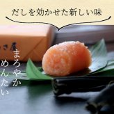 【ギフト包装あり】無着色辛子めんたい食べ比べセット 320N 80g×4種 福さ屋 辛子明太子