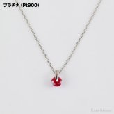  ルビー プチ ネックレス プラチナ 18金 一粒 一石 シンプル ペンダント レディース プチネックレス 華奢 デザイン K18 Pt900 誕生石 7月 記念日 彼女 プレゼント ギフト petit