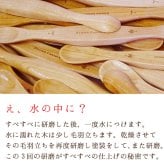 出産祝い 名入れ 食器 離乳食 女の子 1万円 ベビー 木 ベビー食器 日本製 食器セット ギフト 木製 すくいやすい 名前入り ファーストスプーンセット 赤ちゃん 食器 出産祝 女の子 男の子 初期 中期 木の食器 お食い初め 飛鳥工房【送料無料】