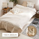 ソファ マルチカバー リューココリーネ 約150×260cm 洗える 綿麻 コットンリネン カバー ソファカバー シーツ 自由に使えるマルチなファブリック ソファー リビングソファ 家具 インテリア やわらか ベージュ グレー