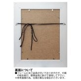 送料無料 ユーパワー アートフレーム カシニョール 甘い誘惑 CA-05033 絵 絵画