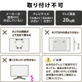 キャスター付きテレビスタンド Alloy ONTV0287 キャスター付テレビスタンド 90度回転 チルト機能 高さ調節3段階 テレビボード シンプルスタイル モダン 13v型～42v型 重量 最大 40kg VESA規格 75×75～200×200mm 新生活