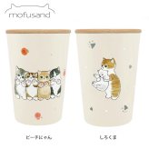 mofusand 2WAY 真空二重 木フタ付き タンブラー もふさんど 400ml カップ コップ 保温 保冷 まほうびん しろくま ピーチにゃん ネコ 猫 ねこ 蓋