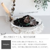 【最強の魔除け】 パワーストーン 浄化セット モリオン 黒水晶 高品質 さざれ石 7種類 原石 浄化皿 ブレスレット ネックレス の浄化に アメジスト スモーキークォーツ クリスタル 家 風水 厄除け 置物 グッズ 誕生日 一人暮らし プレゼント