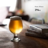 気取りすぎない 丸い ステムグラス 中 296cc[ビアグラス 小型 グラス コップ タンブラー おしゃれ ビールグラス ワイングラス 脚付きグラス 食洗機対応 ウェスキーグラス デザートカップ ミニグラス 短いステム 足つきグラス 小ぶり ミニ]