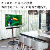 WALL SEVENSTAND セブンスタンド A2 ハイタイプ 24~55v対応 小型 コード収納 自立型 キャスター付き 移動 フラット 薄型ベース テレビ台 テレビスタンド TVスタンド ホワイト ブラック ウォールナット 震度7耐震 ウォール