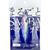 《セレノネイン含有》まるごとSABAペプチド (120粒/袋) エル・エス コーポレーション 鯖ペプチド 国産サバ使用 サバエキス 健康食品 サプリメント【メール便選択で送料無料】