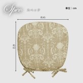 チェア 椅子 クッション 馬蹄 シート 国産 日本製 滑り止め エレガンス 約43×45cm