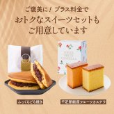 敬老の日 ギフト 花 アニマルポット プリザーブドフラワー フクロウ シマエナガ 選べるアニマル花器のギフトセット