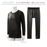 防寒インナー 上下セット メンズ 通販 防風インナー上下 裏起毛あったか 前開きロングタイツ バイク用防寒着 屋外作業服 冬ゴルフインナー 保温長袖シャツ ストレッチ肌着 アンダーウェア ズボン下パッチ 寒さ対策 自転車通勤通学 紳士用 黒 キャンプ 釣り
