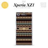 【SO01K】【スマホケース/スマホカバー】【エクスペリア XZ1】SO01K スマホケース Xperia XZ1 SO-01K カバー エクスペリア XZ1 エスニックゾウ 茶 nk-so01k-tp1574【メール便送料無料】