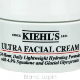 【ミニサイズ】 キールズ KIEHLS クリームUFC 乳液・クリームミニ 14ml